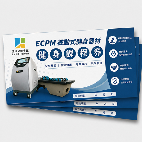 ECPM健身課程
